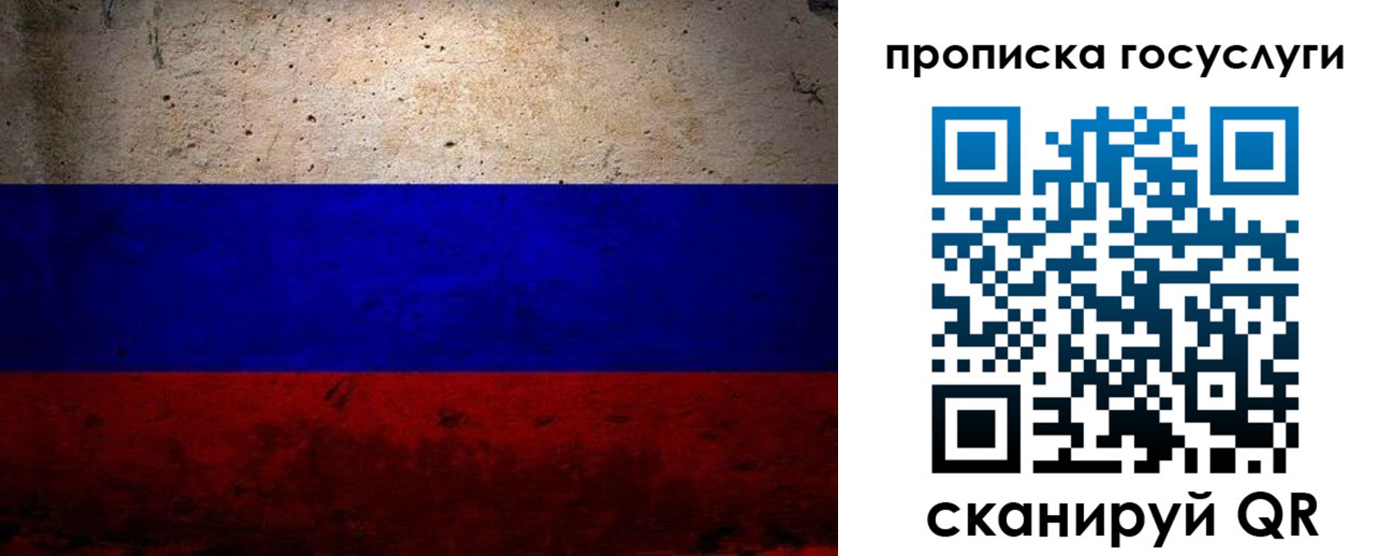 прописка иностранных граждан в Еманжелинске