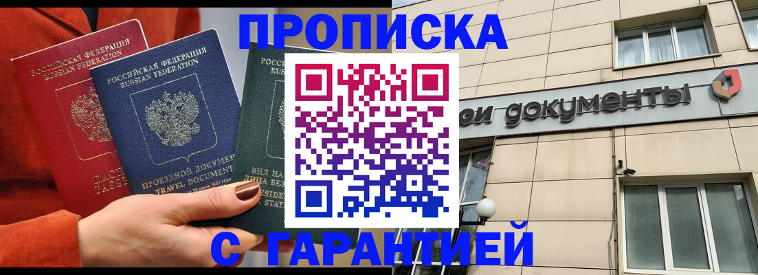 регистрация для школы в Еманжелинске